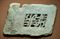 SOUTHEAST CHINA, LATE WESTERN ZHOU/SPRING AND AUTUMN PERIOD,