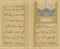 SIGNED IBRAHIM KHALIL WAHBI KNOWN AS SHUBUKSHI, OTTOMAN EGYPT