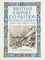BRITISH EMPIRE EXHIBITION LITHOGRAPHS  