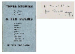 HEMINGWAY, Ernest (1899-1961). Three Stories and Ten Poems. Paris: Contact Publishing Co., 1923.