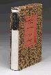 HEMINGWAY, Ernest. A Farewell to Arms. New York: Charles Scribner's Sons, 1929.