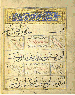 HAZRAT IMAM SALIH SHARAF AL-DIN ABU 'ABD ALLAH MUHAMMAD B. HASSAN AL-BUSAIRI: QASIDAT AL-BURDA 