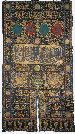 THE EXTERNAL CURTAIN OF THE KA'BA DOOR (BURQA')  