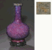 A RARE FLAMBE-GLAZED SONG-STYLE BOTTLE VASE