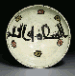 A SAMANID POTTERY BOWL  