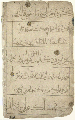 QUR'AN LEAF  