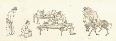 Watanabe kazan essays
