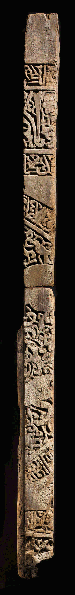 A SELJUK WOODEN BEAM  