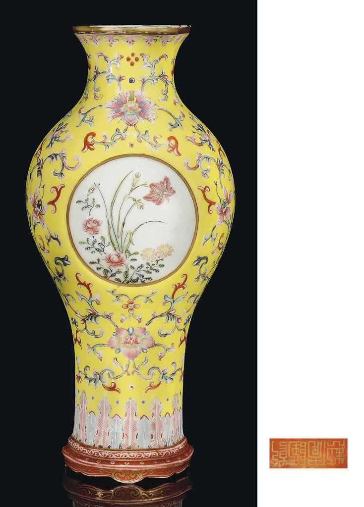 A FAMILLE ROSE YELLOWGROUND WALL VASE , QIANLONG GILT FOURCHARACTER