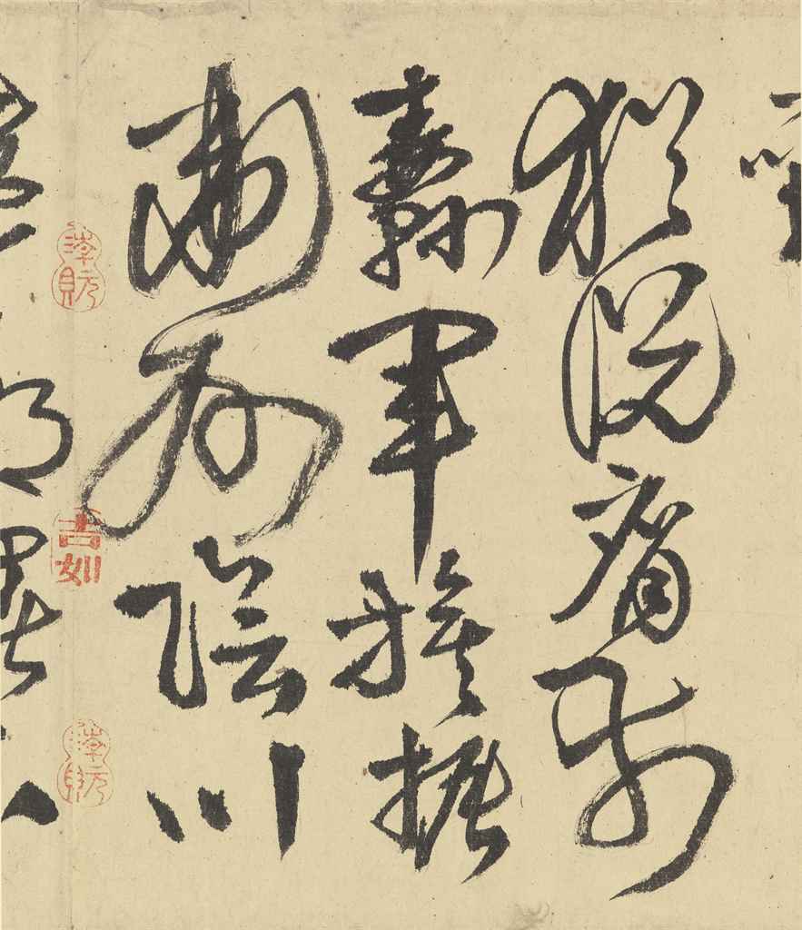 WANG DUO (15921652) , Calligraphy in Cursive Script Christie's