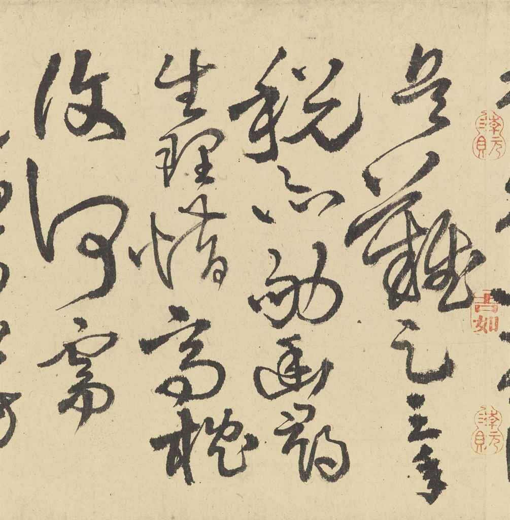 WANG DUO (15921652) , Calligraphy in Cursive Script Christie's