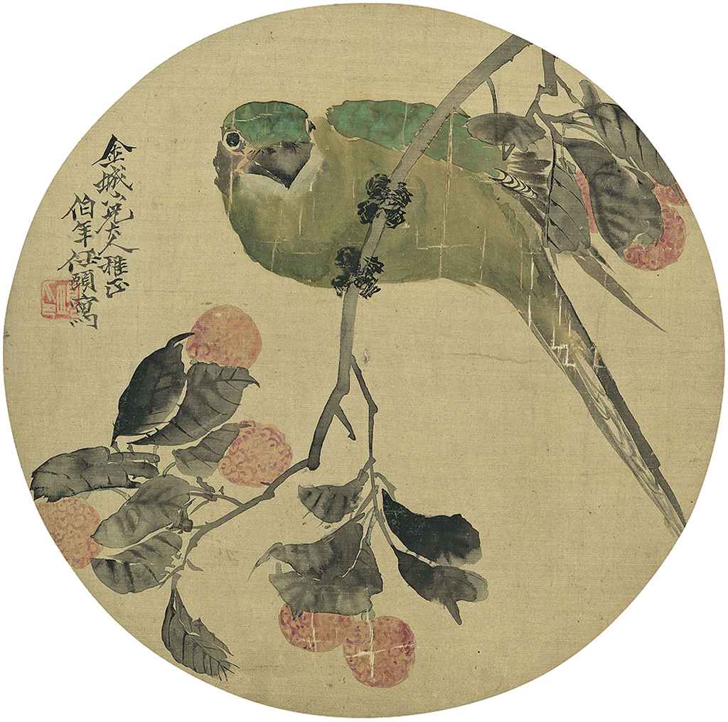 REN YI (Ren Bonian, 1840-1895) and LU HUI (1851-1920) - Auktionen ...
