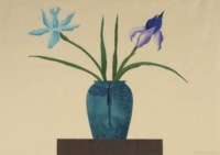 Dragonfly Vase