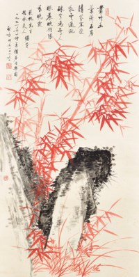 Bamboos