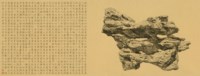 Spirit Rock