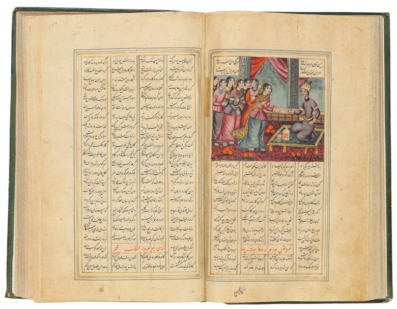 Jamal al-Din Abu Muhammad Nizami (d. 1209 AD) Khamsa, The Gajar section signed Hassan bin Ali, with Gajar illustrations signed Mirza Bozorg, Safavid and Gajar Iran, dated 15 Dhul-qadah AH 102227 December 1613 AD and AH 12361820-21 AD. Text panel 8½ x 4½ in (21.5 x 11.4 cm); folio 11¼ x 6⅝ in (28.5 x 17 cm). This lot was offered in Art of the Islamic and Indian Worlds Including