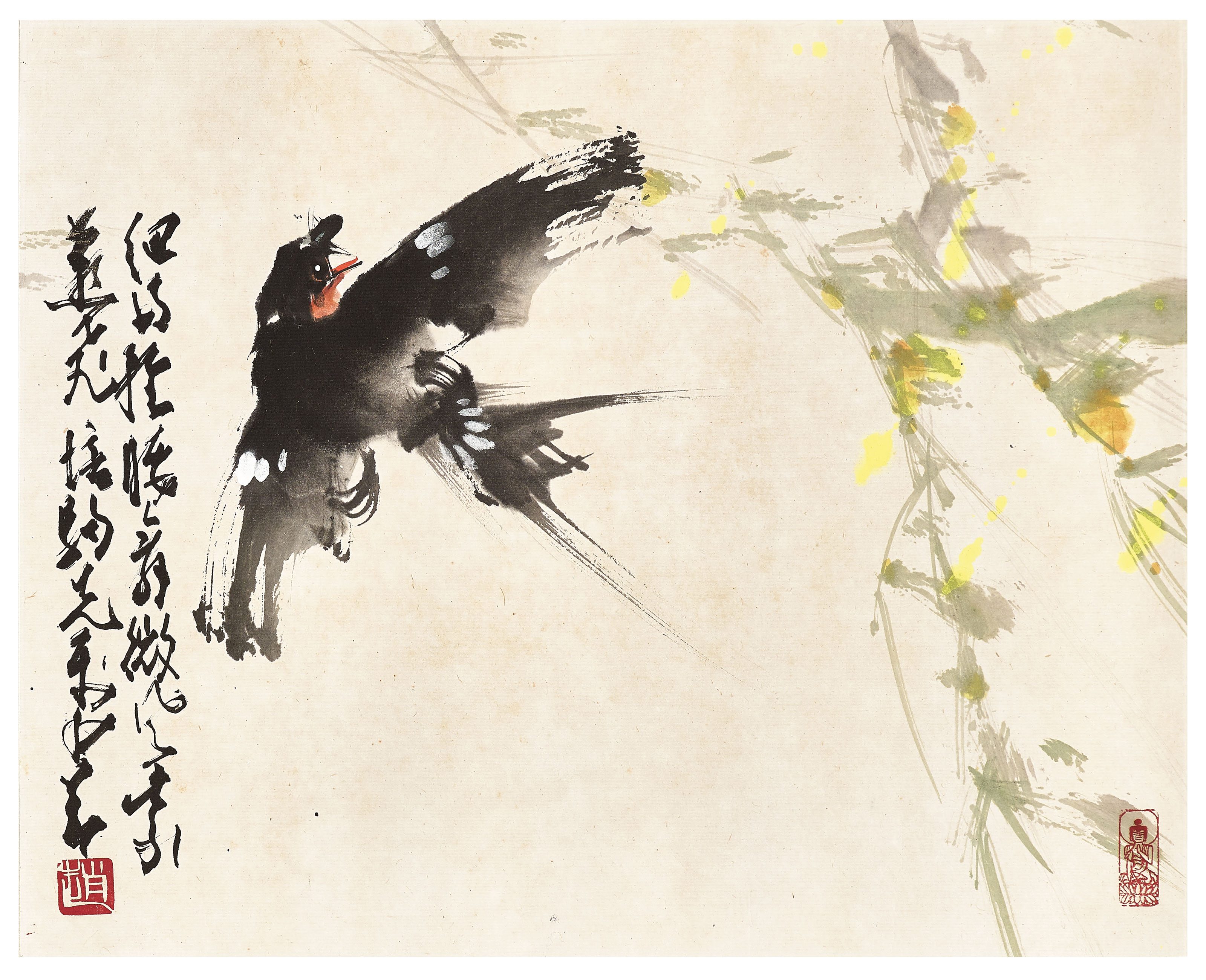 赵少昂(1905-1998)