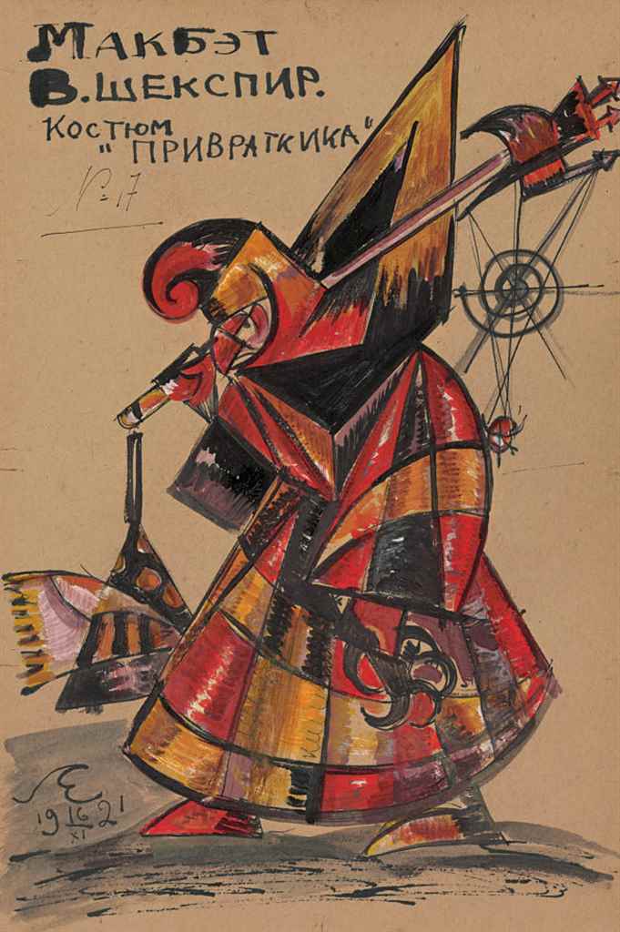 Source: Christie's Image