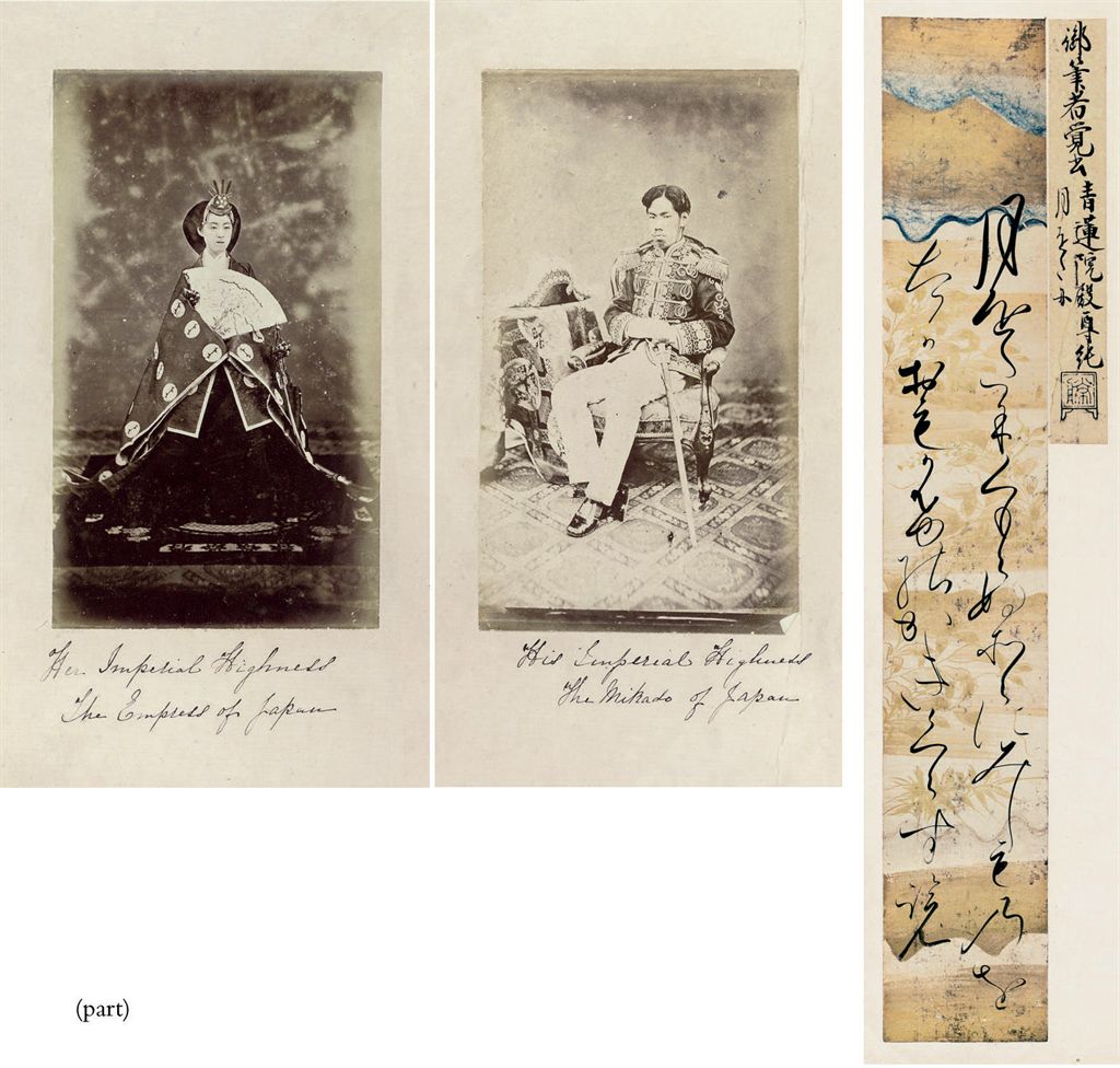 Source: Christie's Image