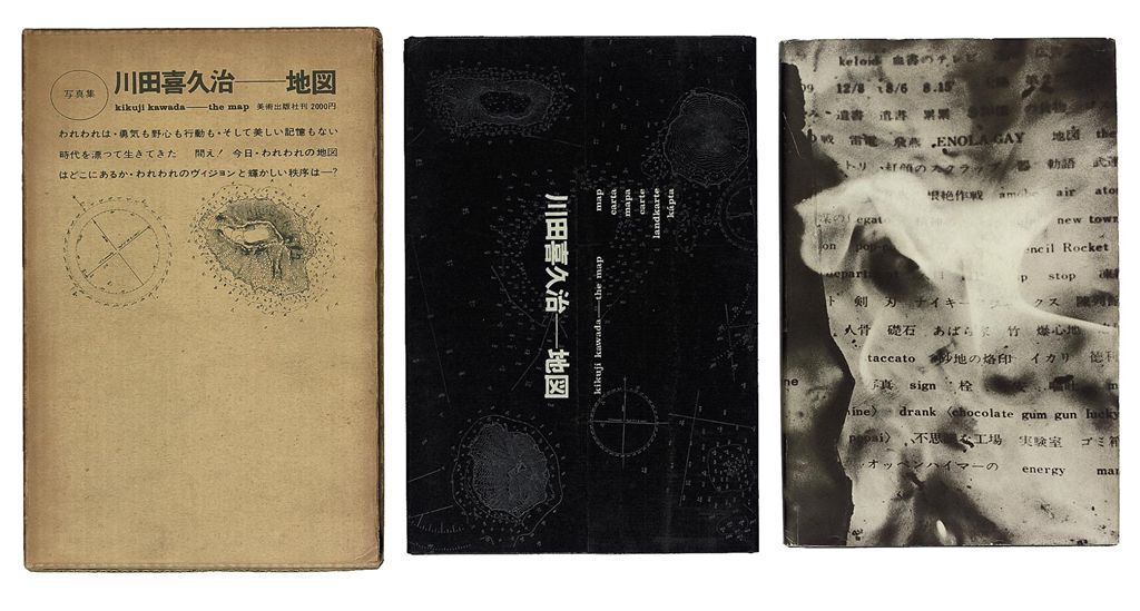 KIKUJI KAWADA auctions & price archive