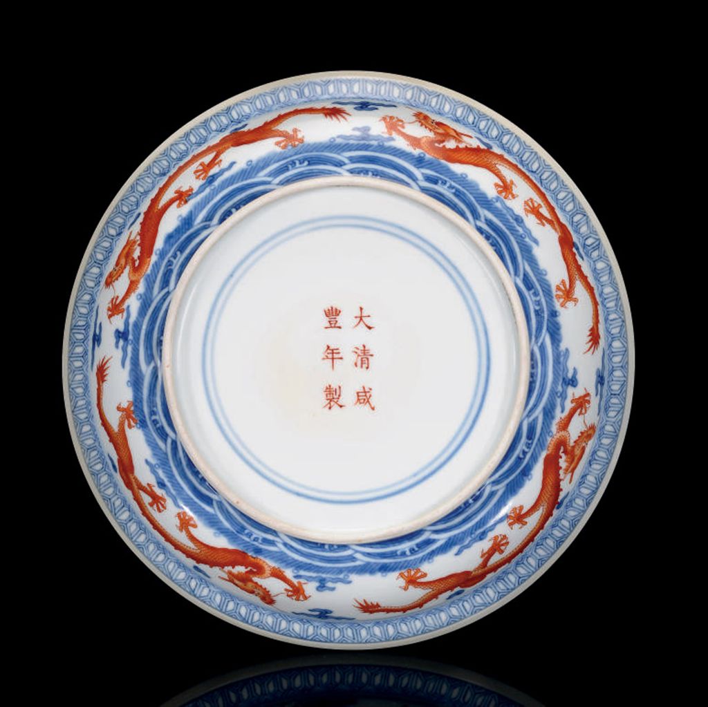 Source: Christie's Image