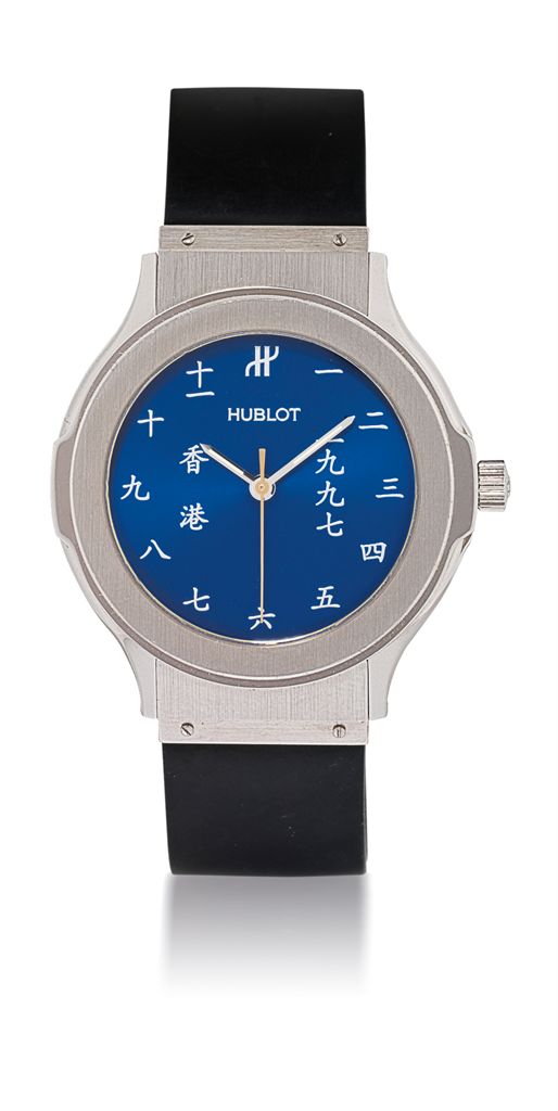 HUBLOT, HONG KONG 1997 STAINLESS STEEL AUTOMATIC WRISTWATCH, MADE TO COMMEMORATE THE HANDOVER OF