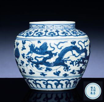 Ming Dragon