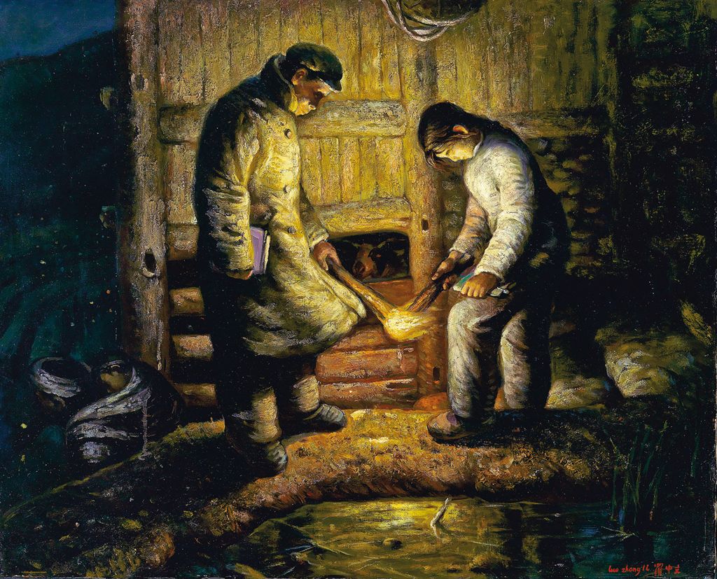 Luo Zhongli Auktionen & Preisarchiv