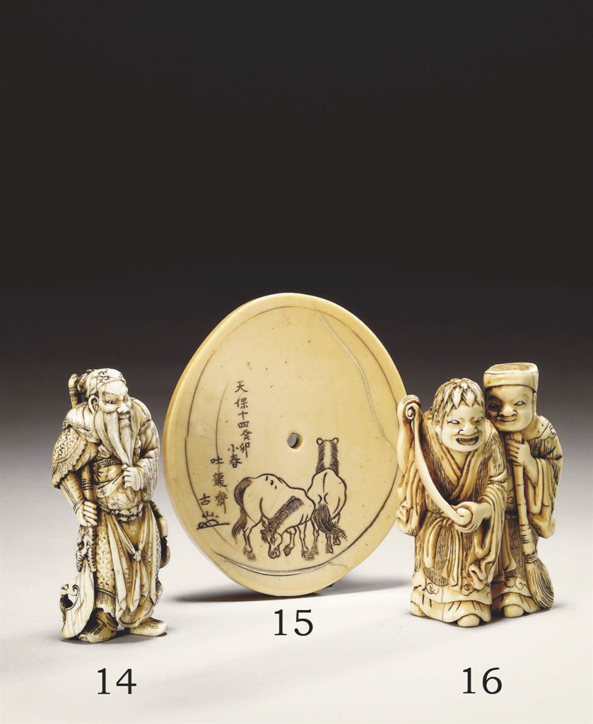Source: Christie's Image