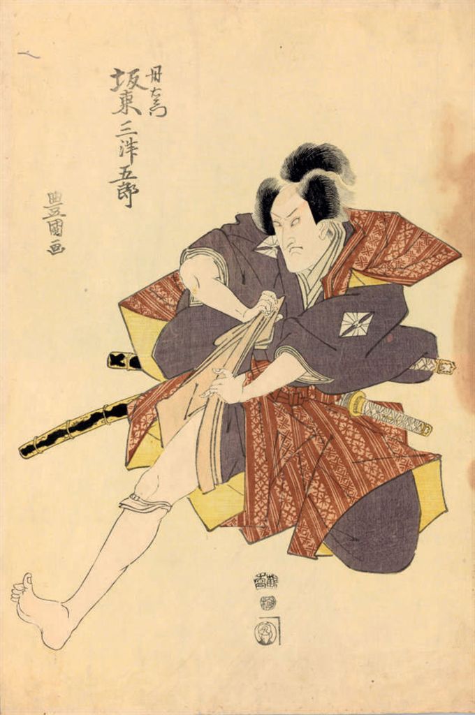 Source: Christie's Image