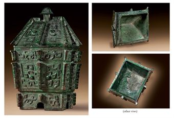 AN IMPORTANT AND RARE BRONZE WINE VESSEL AND COVER, FANGYI  