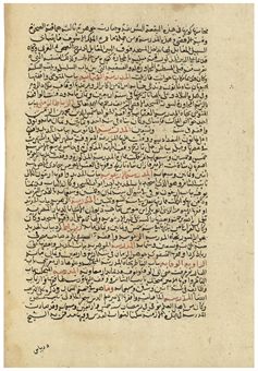 al jalil israel