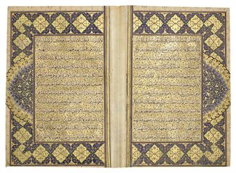 Islamic Art Quran