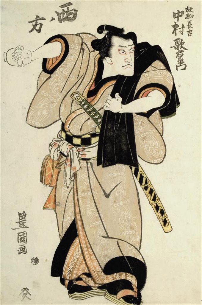 Source: Christie's Image