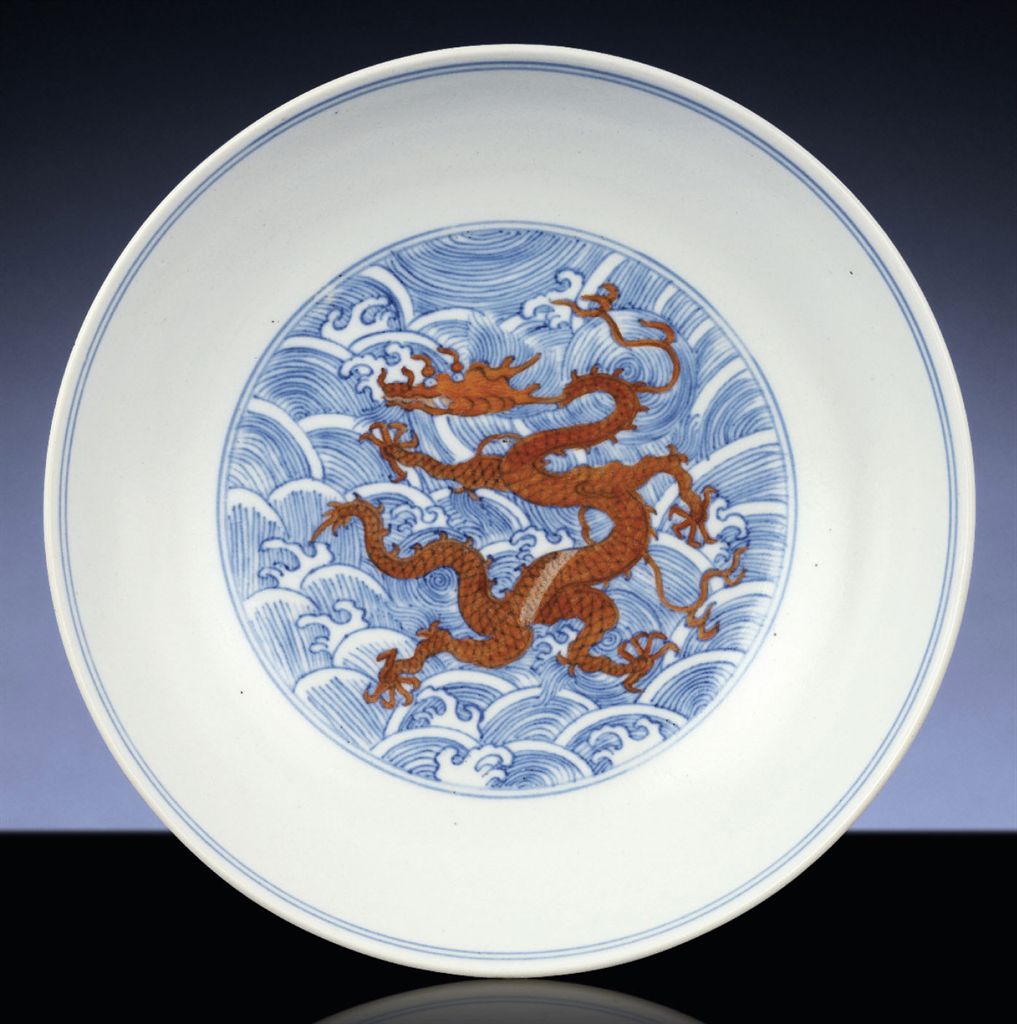 Source: Christie's Image