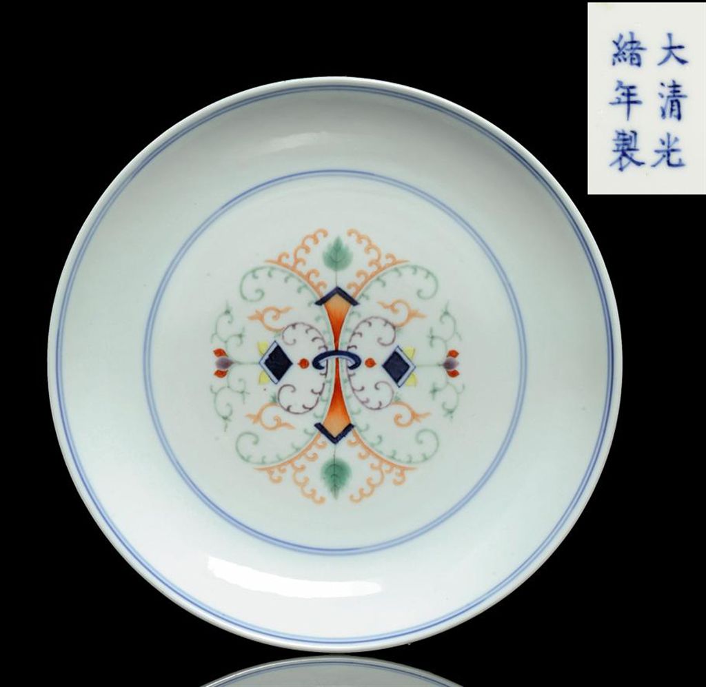 Source: Christie's Image