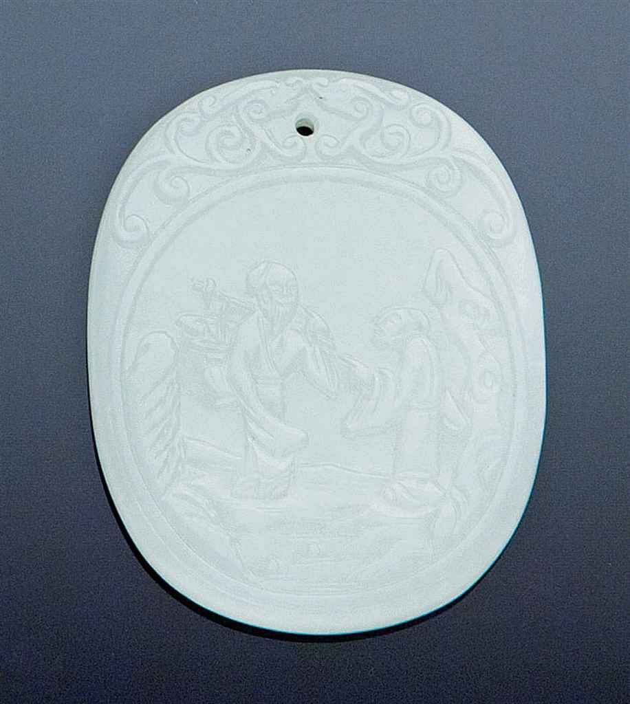 Source: Christie's Image