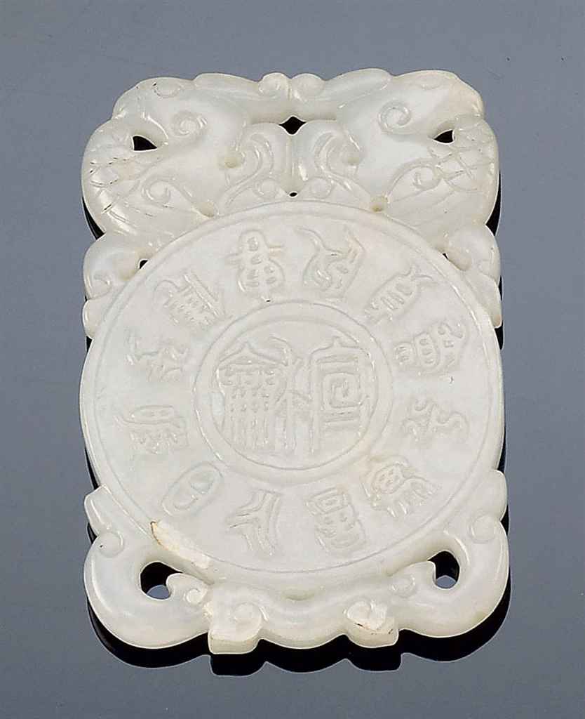 Source: Christie's Image