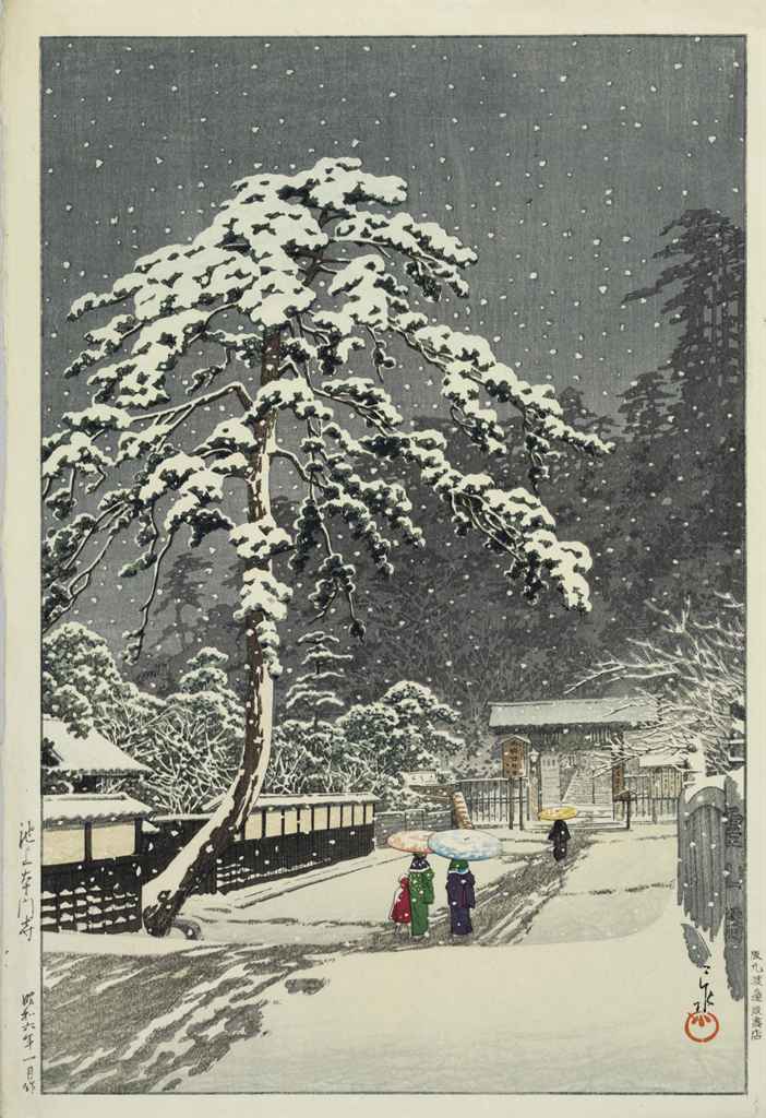Source: Christie's Image