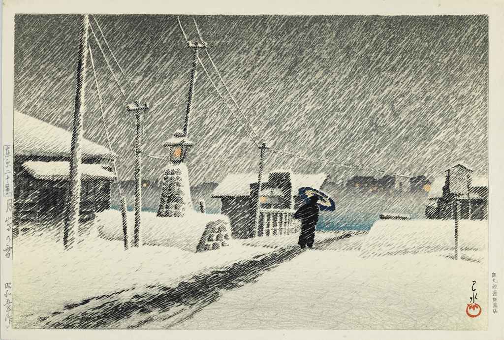 Kawase Hasui (1883-1957)