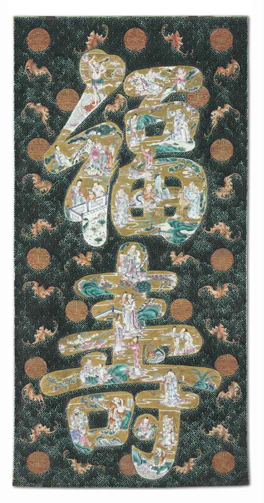 Source: Christie's Image