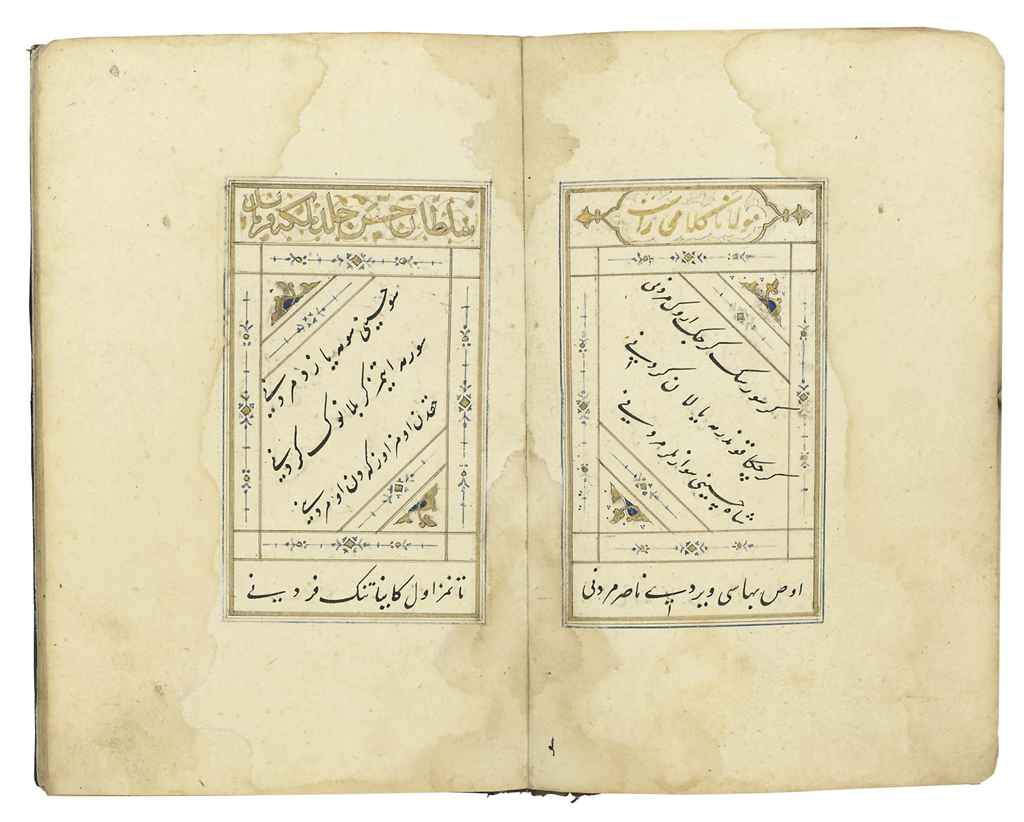 Source: Christie's Image