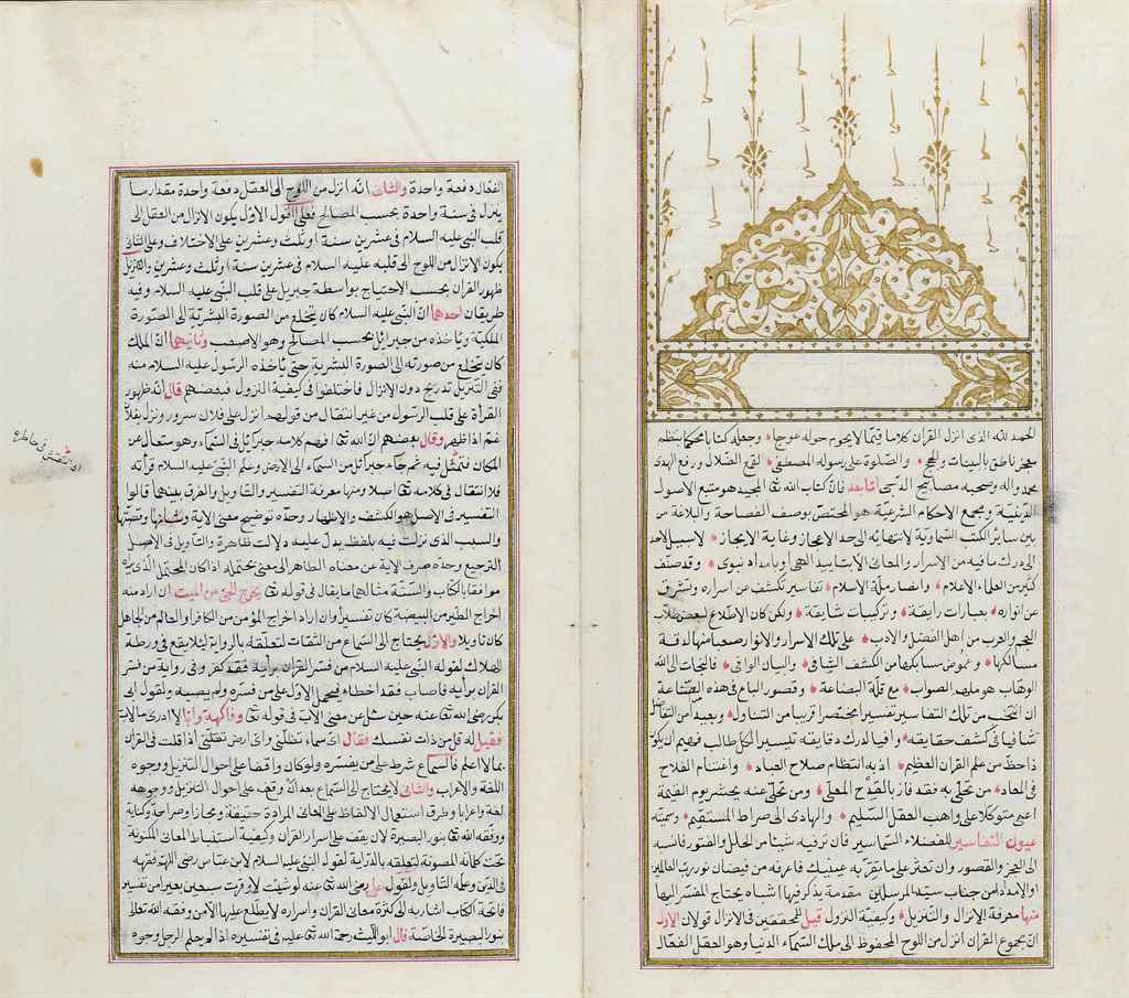 Source: Christie's Image