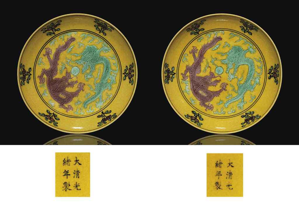 Source: Christie's Image