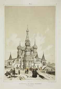 DEMIDOFF, Anatole (1813-1870). Excursion pittoresque et archéologique en Russie par le Hâvre, Hambourg, Lubeck, Saint-Petersbourg, Moscou, Nijni-Novgorod, Yaroslaw et Kasan, exécutée en 1839. Paris: Gihaut frères, [1840-1848].