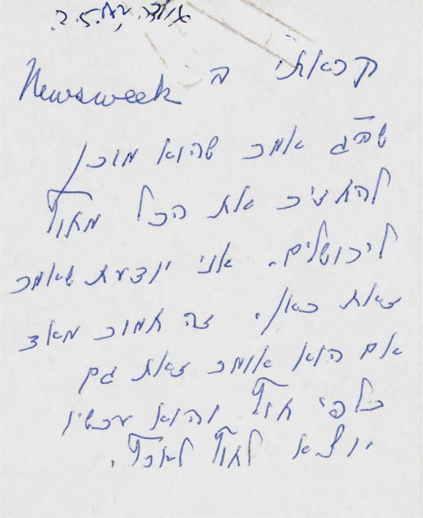 Source: Christie's Image