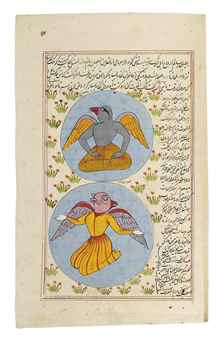 Al Qazwini