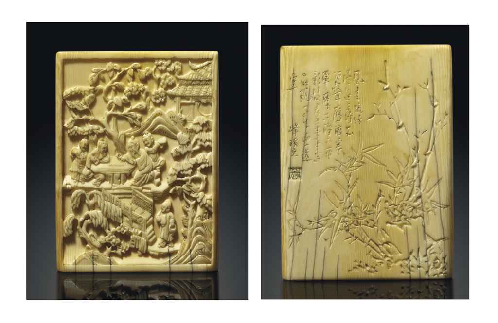 Source: Christie's Image