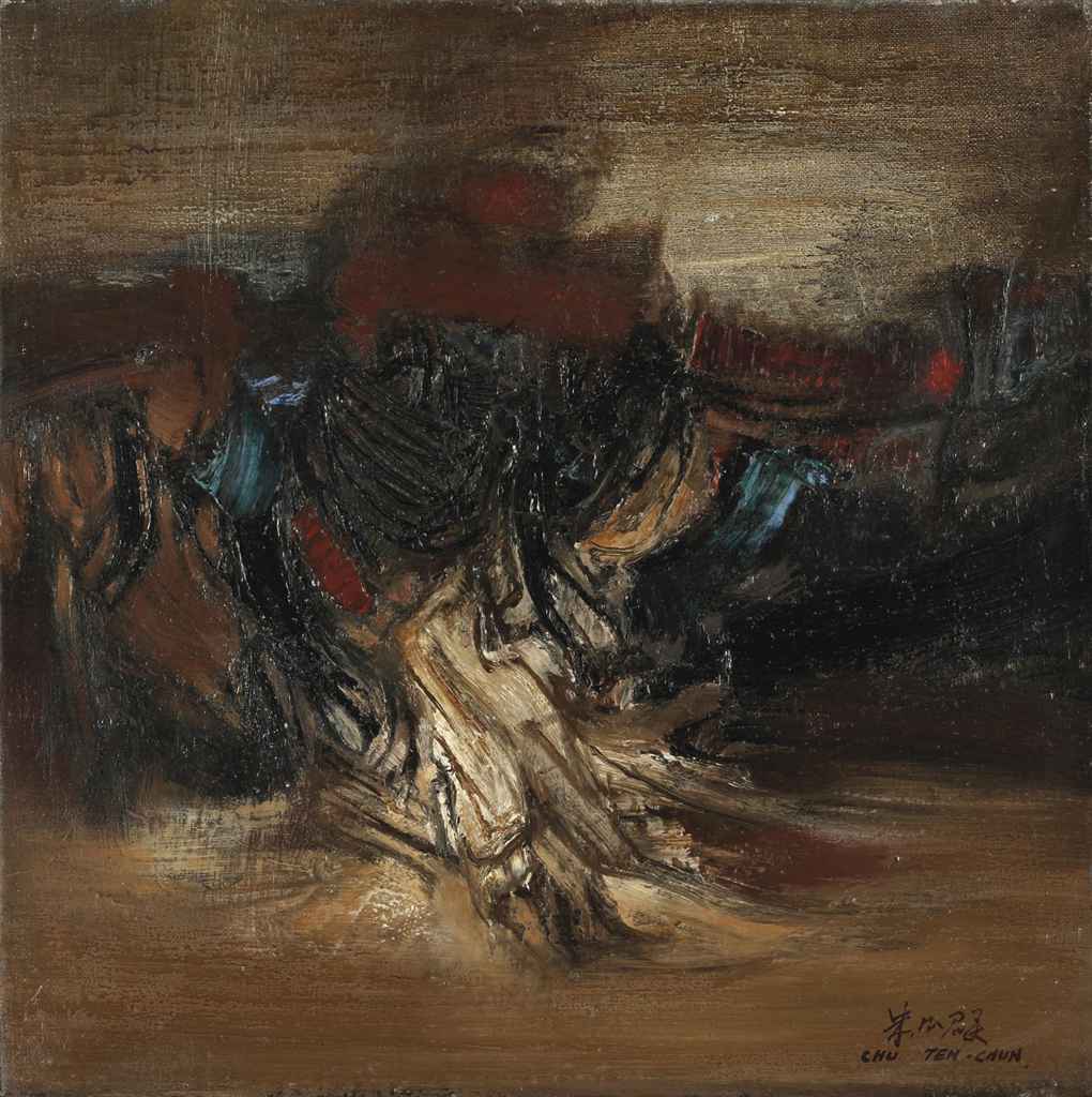 Source: Christie's Image