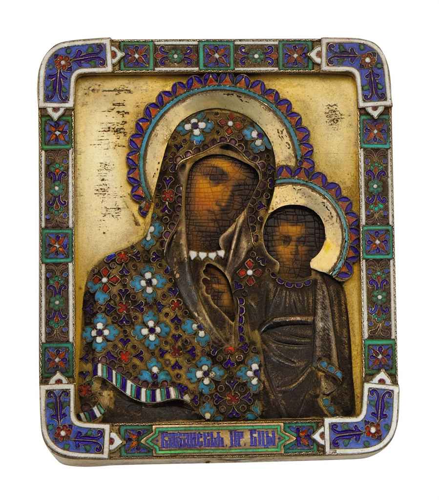 Source: Christie's Image